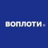 Воплоти