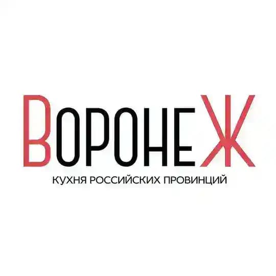 Воронеж