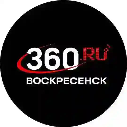 360.ru Воскресенск