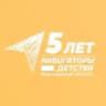 Воронежская азбука. Воспитание