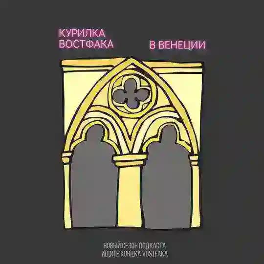 Чечевица персидская