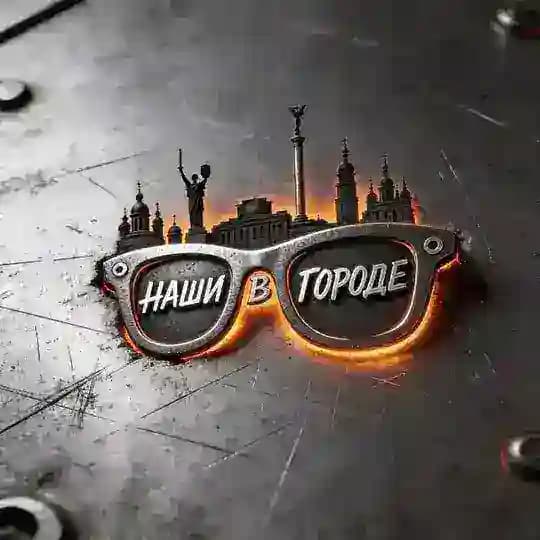 Вова Гел