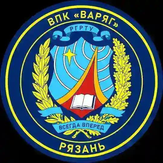 ВПК "Vаряг"