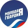 Молодая Гвардия | Ворошиловское отделение