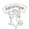 Автограф | Всё для всех