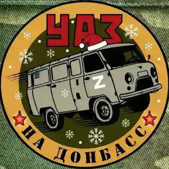 УАЗ на Донбасс | Штаб Захара Прилепина НСО