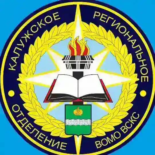 Калужское РО ВСКС Profile
