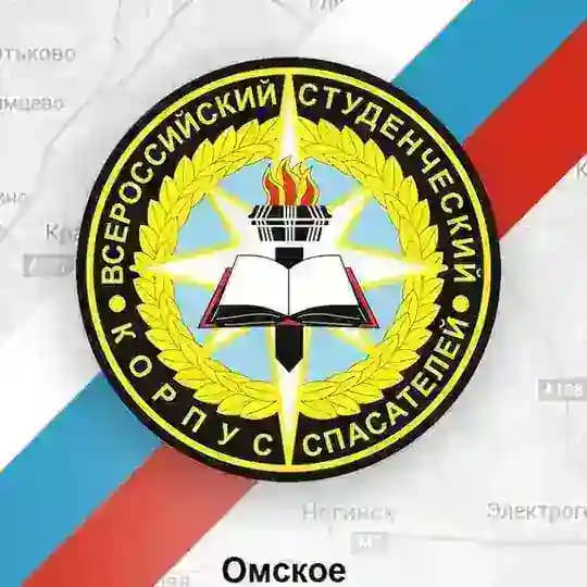 Омское РО ВСКС