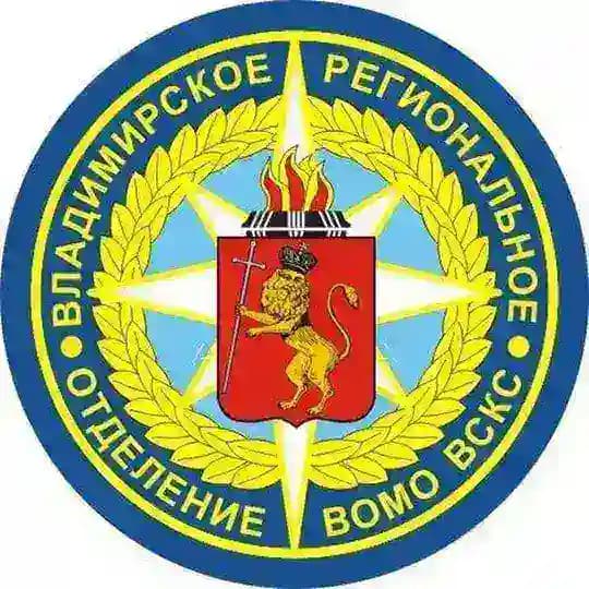 Владимирское РО ВСКС