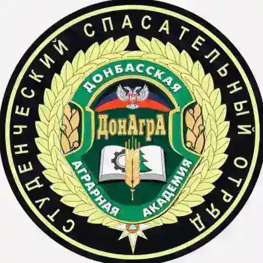 ССО ВСКС ДОНАГРА