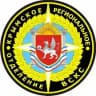 Крымское РО ВСКС