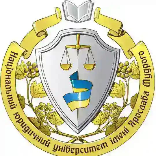 Вступ аспірантура НЮУ 2026 Profile