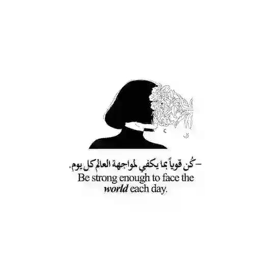 🇺🇸 اقتباسات انجليزية مترجمة