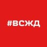 Восточно-Сибирская железная дорога 🛤