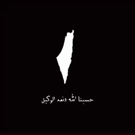 اقتباسات عبارات رسائل دينية 🖤