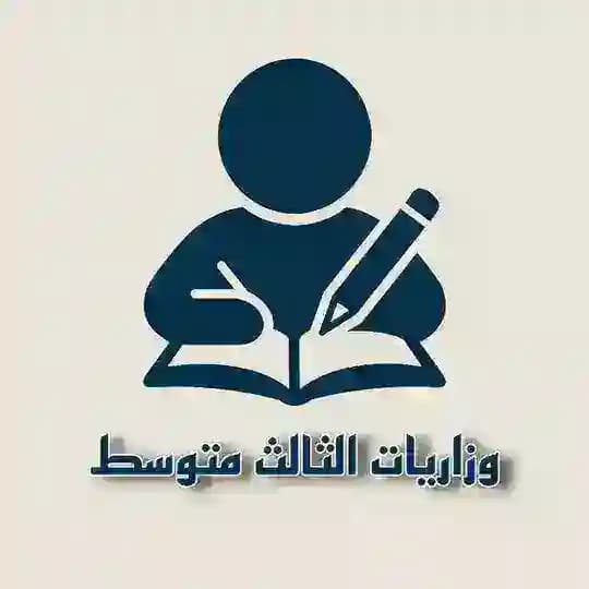 تعديل درجات السادس سادسيون Profile