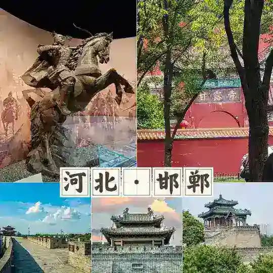 邯郸|妹妹院