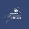 Жириновские чтения - 2026