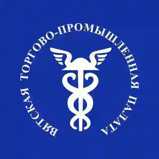 Вятская ТПП