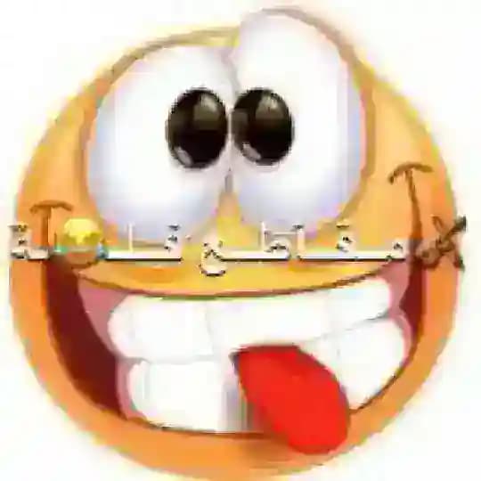 مقاطع فلة 😂 Profile