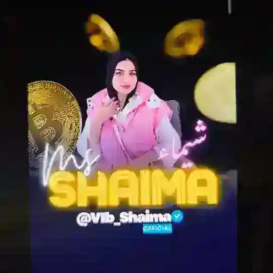 تداول Shaima VIb 💸