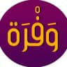 وفرة_wafrah (للبيع بالجملة فقطط)