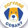 Погуляй собаку