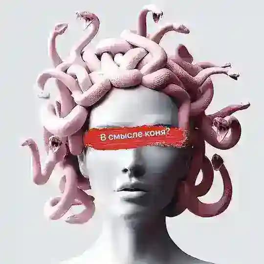 ♦️Война МЕМов♦️