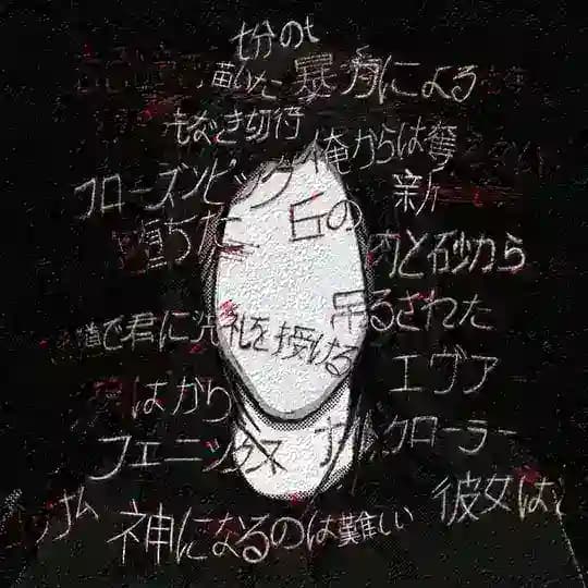 warykid beatlo & etc
