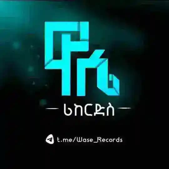 ዋሴ / Wase Records