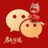 微信 | WeChat| WX