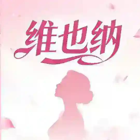 深圳学生🔥学生资源🔥包养大学生🔥维也纳包养