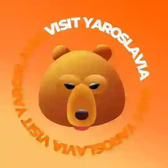 Поехали в Ярославскую область!