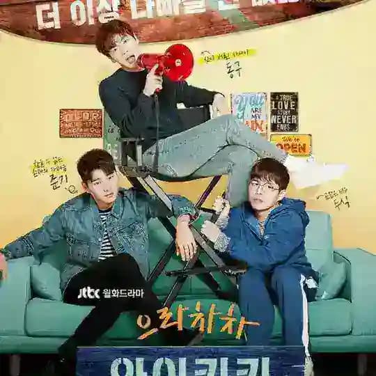 Welcome to Waikiki (2018)