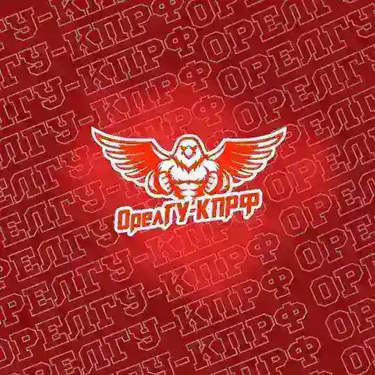 ЖФК «ОрёлГУ-КПРФ»