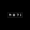 hoji