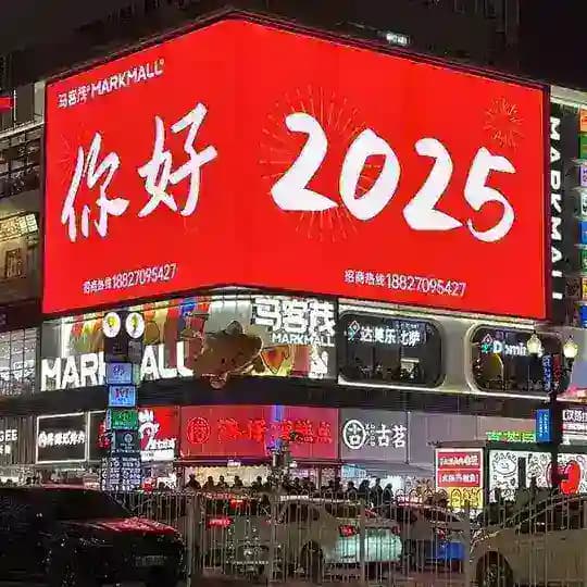 武汉老师公开榜
