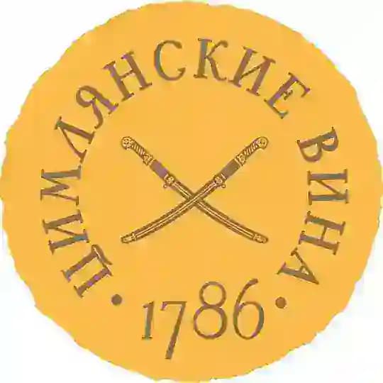 Цимлянские Вина🍷- Розница