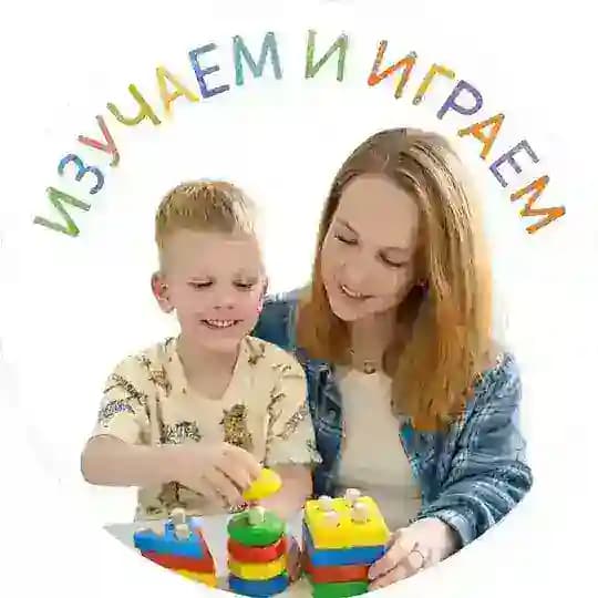 Изучаем и играем
