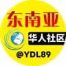 东南亚华人社区-新闻曝光-头条