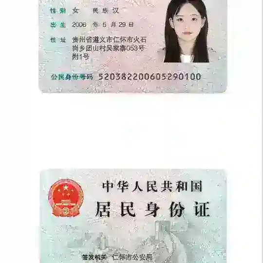 【星星开户】查档开户.开盒开户（源头开户）一手开户
