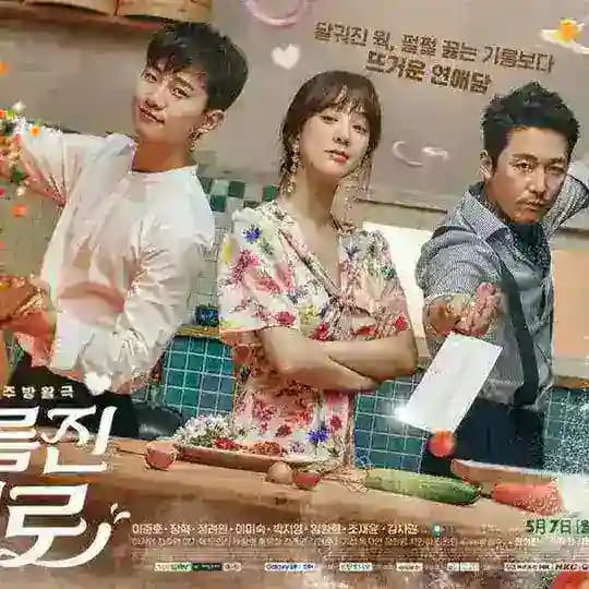 Wok of love