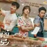 Wok of love