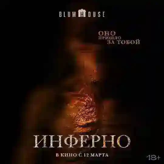 🎞️ УОРЛД ПИКЧЕРЗ 🎞️