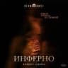 🎞️ УОРЛД ПИКЧЕРЗ 🎞️