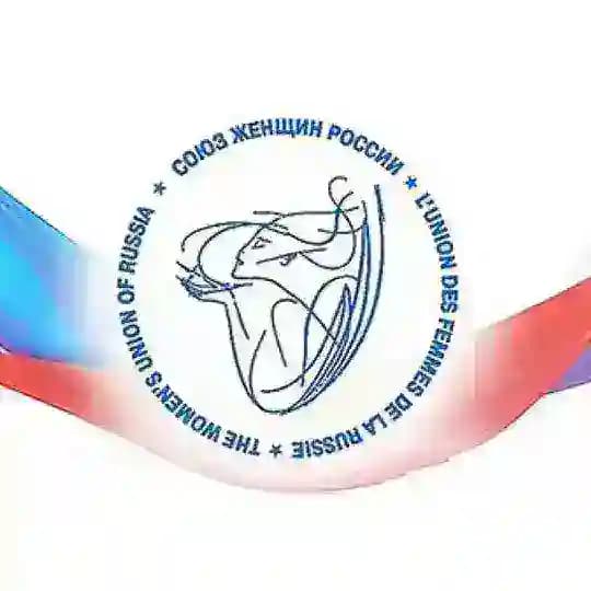 Союз женщин России Южно-Сахалинск