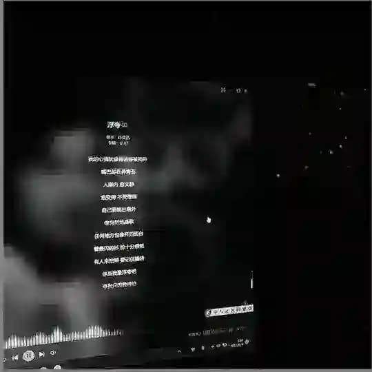 Emo电台素材文案馆