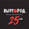 Выргород