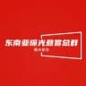 东南亚曝光悬赏总群