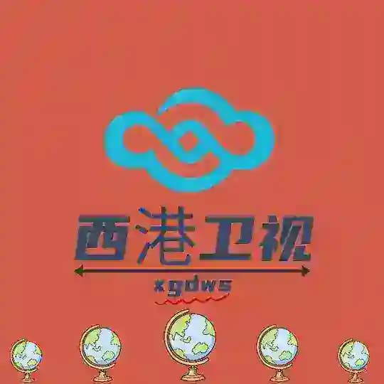 西港卫视/东南亚大事件